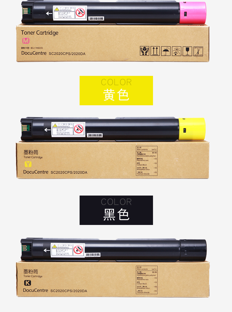 West Valley cho hộp mực Fuji Xerox 2020 Hộp mực mực DocuCentre 2020CPS SC2020da hộp mực máy photocopy ct202242 Hộp mực màu mực Hộp mực SC2020 - Hộp mực catrich máy in