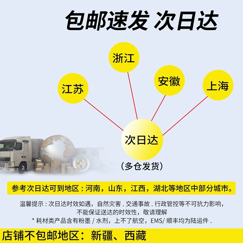 Применимо к Fuji Satele P235D порошковая коробка Docuprint P275DW P235DB M235DW 248 288 Printer Chronm