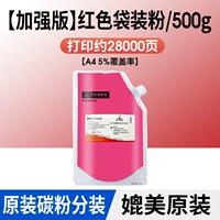 Оригинальная красная укрепляющая тара, 500г, улучшенная версия