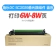 West Valley cho hộp mực Fuji Xerox 2020 Hộp mực mực DocuCentre 2020CPS SC2020da hộp mực máy photocopy ct202242 Hộp mực màu mực Hộp mực SC2020 - Hộp mực hộp mực máy in hp 1020