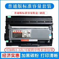 Обычная версия стандартного набора емкости