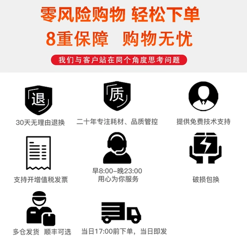 HP, совместимый принтер, картридж, 7551A, HP51, 51A, 3027x, 7551x, 51x