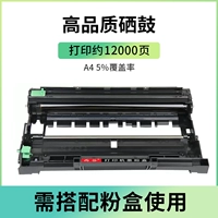 【12000 страниц】 тонерный картридж должен использоваться с пудрой