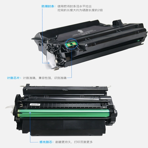 HP, совместимый принтер, картридж, 7551A, HP51, 51A, 3027x, 7551x, 51x