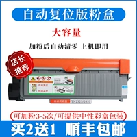 Автоматическая версия сброса большая -пудровая коробка