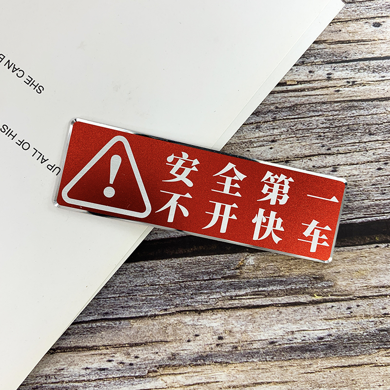 Safe Driving Car Stickers: No Speeding, Drive Carefully, No Drunk Driving, No Road Rage, No Racing