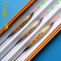 Dao Lang Reed floating high sensitivity cloudy tail fishing crucian carp carp floating standard set fishing gear A715