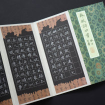 Hard pen calligraphy album ancient style long scroll 1 meter large black adult primary school student square competition special work paper
