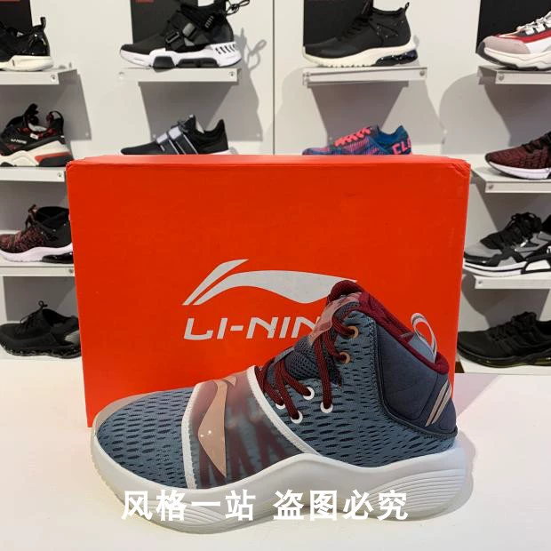 Counter giày bóng rổ Li Ning chính hãng rách nam thể thao thể thao hấp thụ sốc thể thao giày bóng rổ ABPP015 - Giày bóng rổ