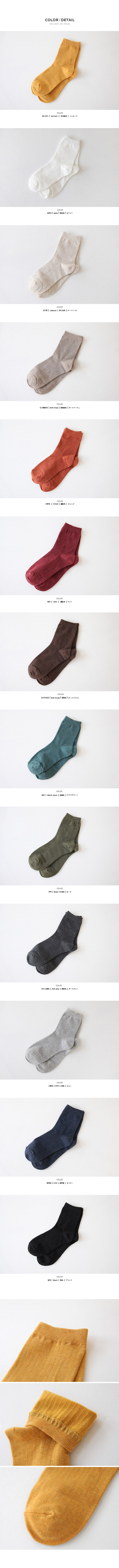 Chaussettes - collants ac44223 - Ref 765496 Image 9