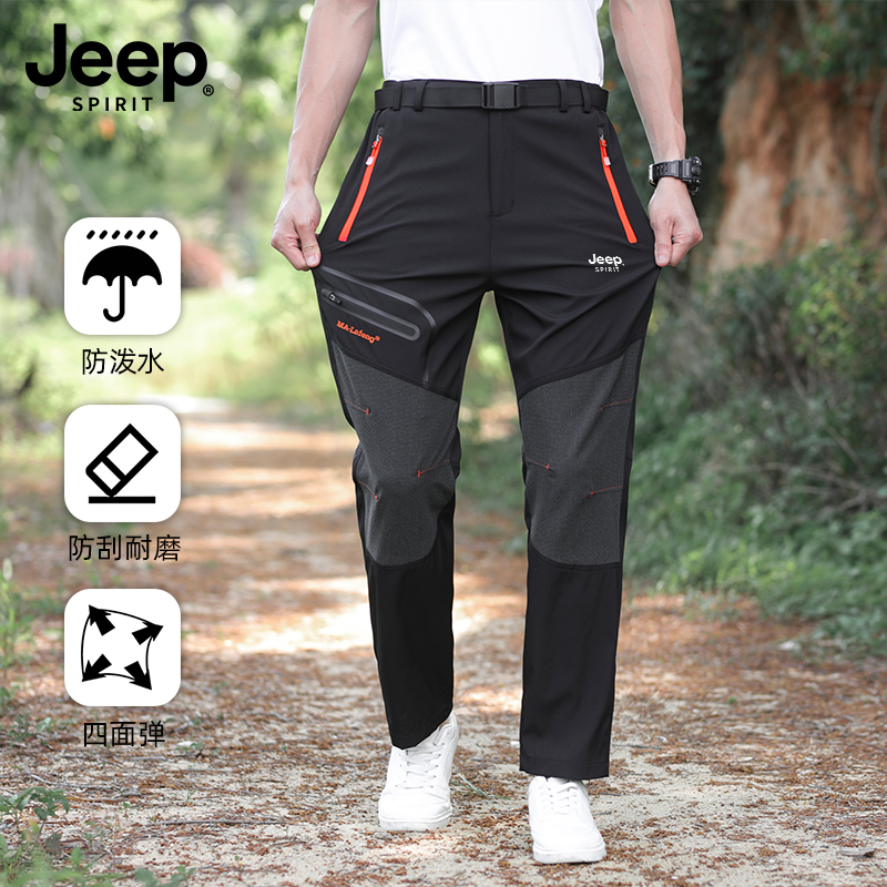 Jeep Outdoor Assault Pants for Men, Summer Lightweight Casual Sports Fishing Quick-Drying Long Pants, Loose Waterproof Trousers