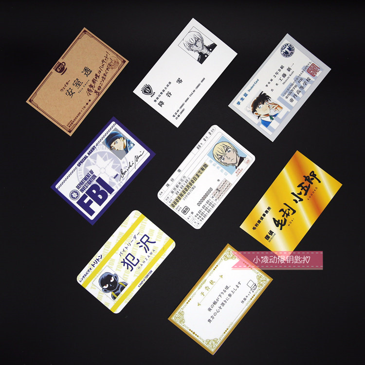 Buy Detective Conan Keychain and send Card Card Room Maori Kuro Yoko Shiji Show Blood Kidd