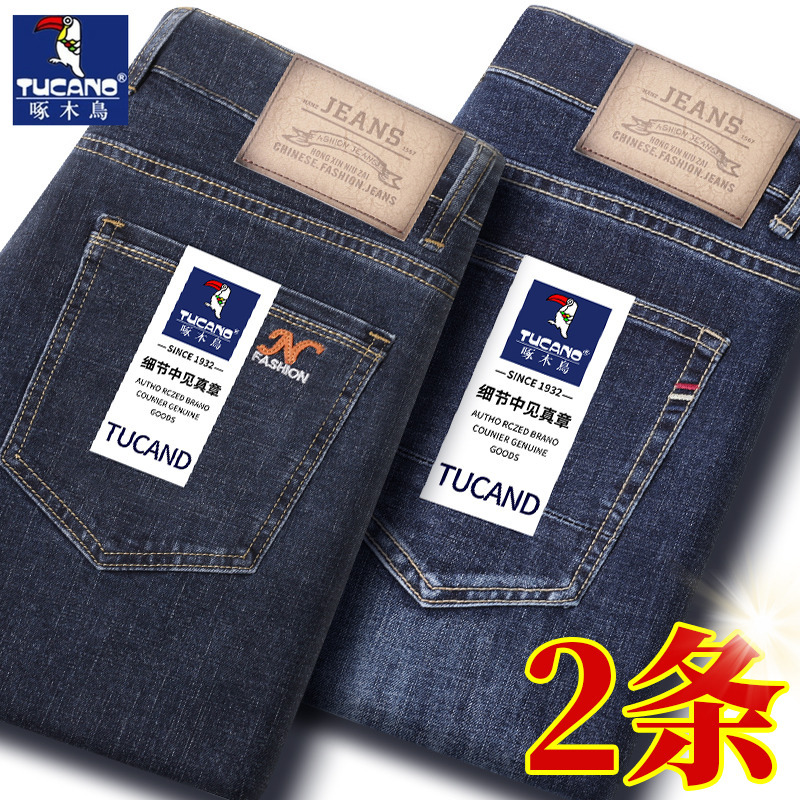 Woodpecker Guangzhou Xintang Men's Jeans, Spring and Autumn Style, Loose Straight-Leg Casual High-End Long Pants for Autumn and Winter, Spring Season