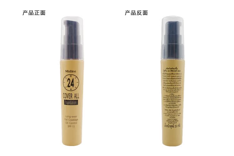 Thái Lan MISTINE chính hãng 24 giờ không che khuyết điểm dạng lỏng nền lâu trôi - Nền tảng chất lỏng / Stick Foundation kem nền superstay