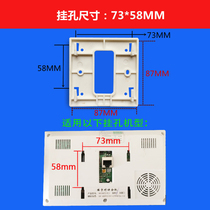 Huahawk Huabao visual talkback phone doorbell HF3M22-3U1 machine hanging board hanging rack base fixed