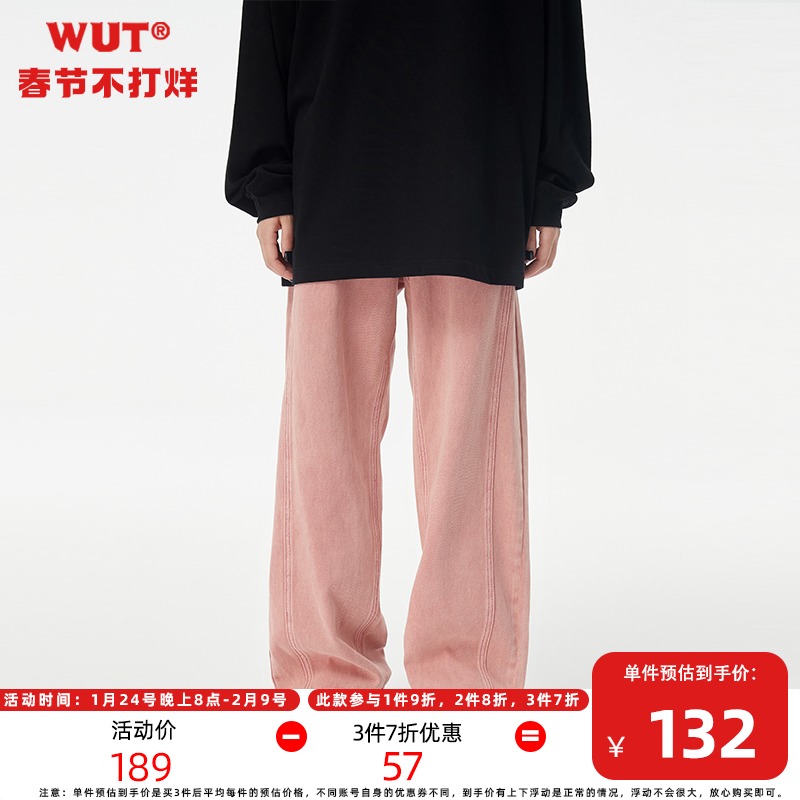 (WUT official store) texture aesthetic series Vintage washed stir-fried color straight pink jeans men's and women's pants