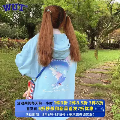(WUT official store)2020AW starry sky gradient pigeon butterfly print cardigan wild thick cotton T jacket tide