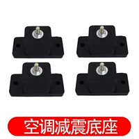 Шоковой амортизатор на слитках*4