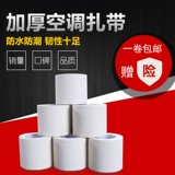 Медные кабельные стяжки, лента, водонепроницаемый универсальный термос, увеличенная толщина