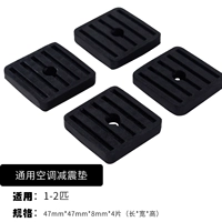 Квадратная шокирующая площадка 1-2P*4 таблетки