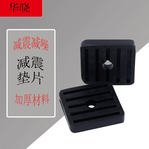 Амортизирующая универсальная нескользящая прочная трубка, увеличенная толщина