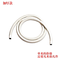 Сколько метров цена загущенной водопроводной трубы?