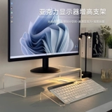 Высокий ноутбук, акриловая трубка, настольный экран