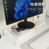 Высокий ноутбук, акриловая трубка, настольный экран