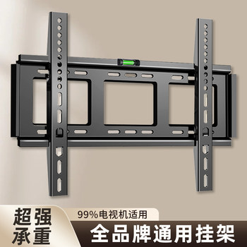 Universal Tv Wall Mount Bracket Suitable for Xiaomi, Hisense, Tcl, Skyworth 32/55/ 65inch Inch Stands