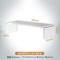 Акриловый, 500mm, 200mm, 100mm, 10mm