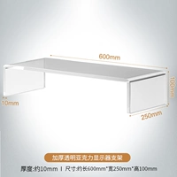 Акриловый, 600mm, 250mm, 100mm, 10mm