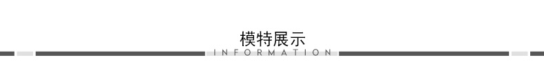  banner-模特.jpg