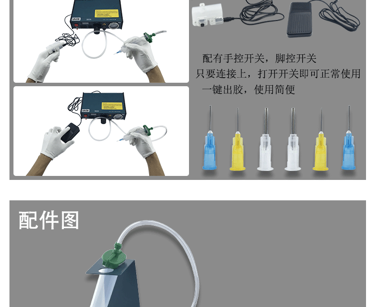 Taiwan 983A dispensing machine automatic quick-drying glue dropping machine glue machine silicone filling machine