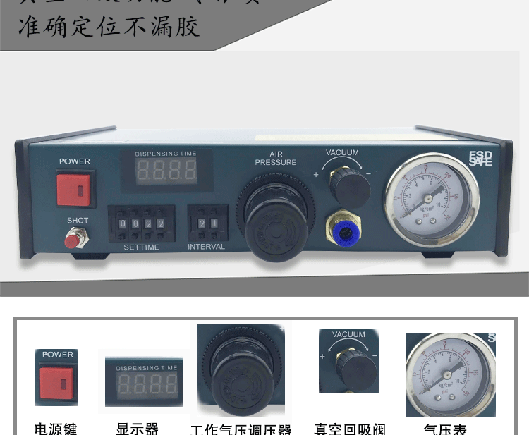 Taiwan 983A dispensing machine automatic quick-drying glue dropping machine glue machine silicone filling machine