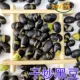 Сухой черная фасоль сетка веса фунт