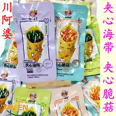 Shandong specialty Sichuan Grandma sandwich kelp crispy mushroom flavor soy products spiced spicy 500g lower meal snack products