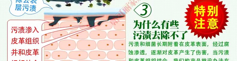 chai xịt làm sạch túi da	 Pacoli bọc da ghế lau da làm sạch da và bảo trì khăn vận chuyển 500 ml - Nội thất / Chăm sóc da kem dưỡng túi da