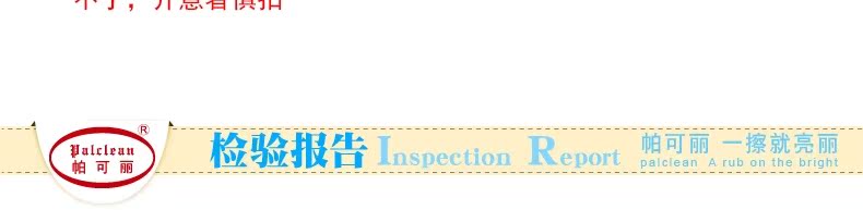 chai xịt làm sạch túi da	 Pacoli bọc da ghế lau da làm sạch da và bảo trì khăn vận chuyển 500 ml - Nội thất / Chăm sóc da kem dưỡng túi da