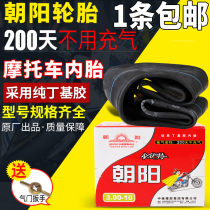 Chaoyang tire 2 50 2 75 3 00 3 25 4 00 5 00-10 12 17 18 Motorcycle inner tube
