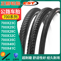 Positive New Tire 700x23 25 28 32 35 35 40 41C Highway dead flying car tire Tire Head Tire Outer Tire