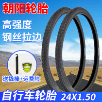 Chaoyang 24*1 5 24X1 5 Chaoyang outer tire 24 inch bicycle outer tire tire bicycle accessories