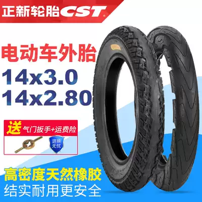 CST Zhengxin tire 14x3 0 2 80 Electric car outer tire 14*3 0 14*2 8 Inner and outer tires of electric vehicles