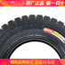 Lốp Chaoyang lốp 3.50 / 4,00 / 4,50 / 5,00-12 lốp dày 10 lớp - Lốp xe máy lốp không săm xe máy air blade Lốp xe máy