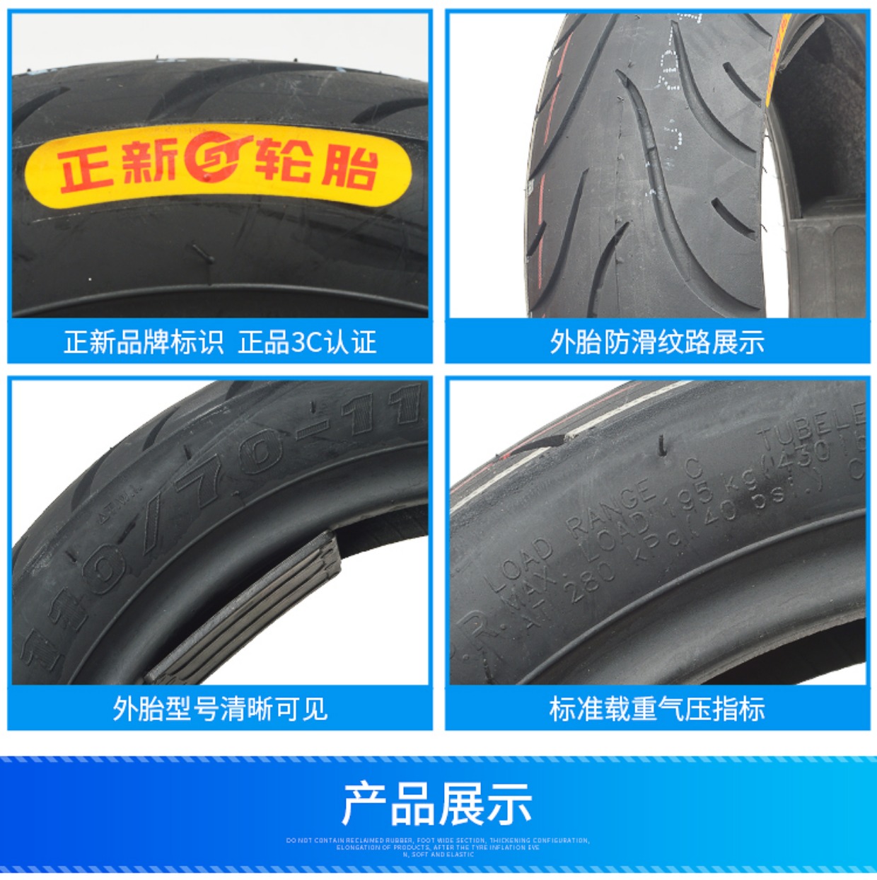 Lốp xe Zhengxin 110/70/90/80 / 80-11 Lốp xe chân không Chaoyang ngay lập tức xe máy điện xe máy 11 inch lốp trước và sau - Lốp xe máy lốp xe máy gai to