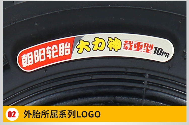 Lốp Chaoyang lốp 3.50 / 4,00 / 4,50 / 5,00-12 lốp dày 10 lớp - Lốp xe máy lốp không săm xe máy air blade
