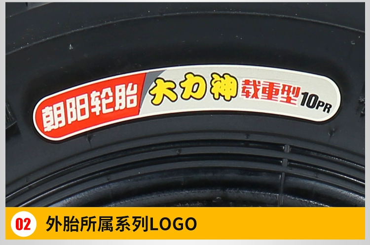 Lốp Chaoyang lốp 3.50 / 4,00 / 4,50 / 5,00-12 lốp dày 10 lớp - Lốp xe máy