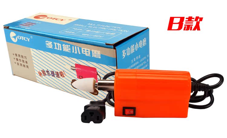 Máy mài điện đa năng sửa chữa lốp xe điện nhỏ - Bộ sửa chữa Motrocycle cờ le