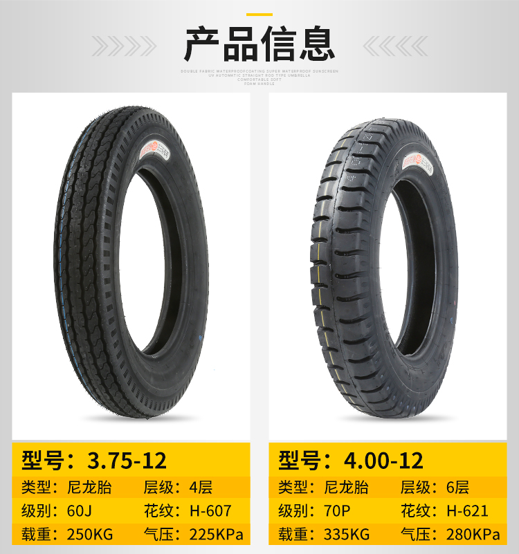 Lốp Chaoyang lốp 3.50 / 4,00 / 4,50 / 5,00-12 lốp dày 10 lớp - Lốp xe máy lốp không săm xe máy air blade