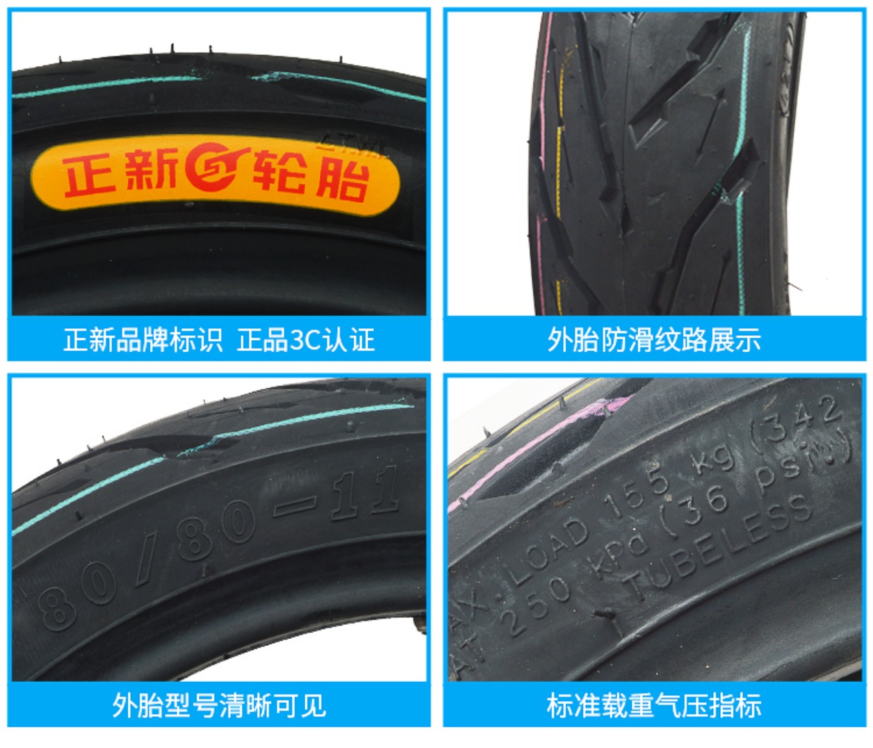 Lốp xe Zhengxin 110/70/90/80 / 80-11 Lốp xe chân không Chaoyang ngay lập tức xe máy điện xe máy 11 inch lốp trước và sau - Lốp xe máy lốp xe máy gai to
