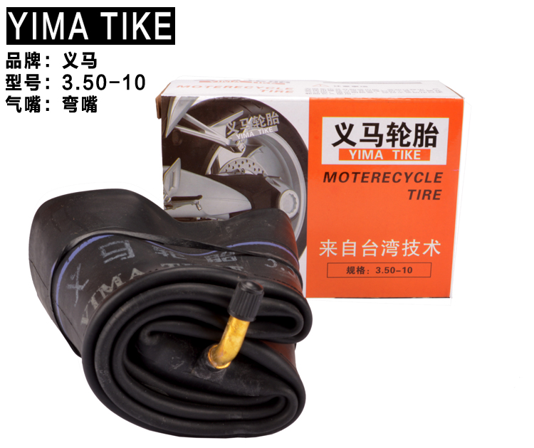 Lốp xe Yima 2.25 2.50 2.75-14 17 3.00-8 10 18 3.25-16 ống bên trong xe gắn máy lốp xe máy enduro